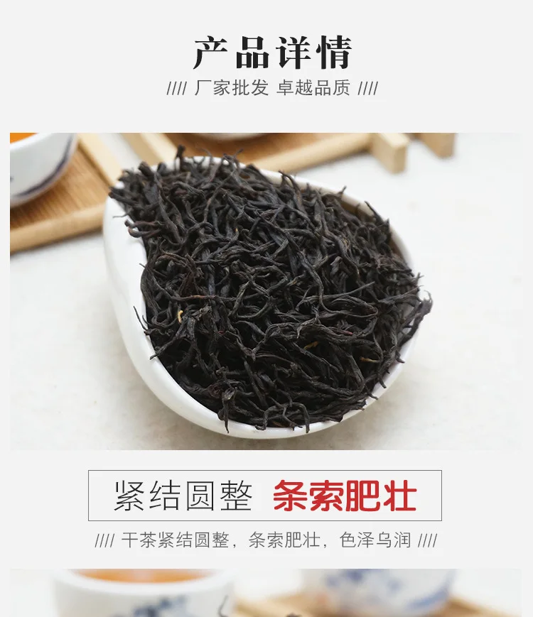 Высокое качество Черный чай Lapsang Souchong Wuyi Lapsang Souchong чай Zheng Shan Xiao Zhong красный чай для похудения