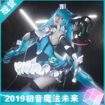 

Halloween Costume for Woman VOCALOID Circus Hatsune Miku Princess Cosplay Costume Beautiful Woman Dress