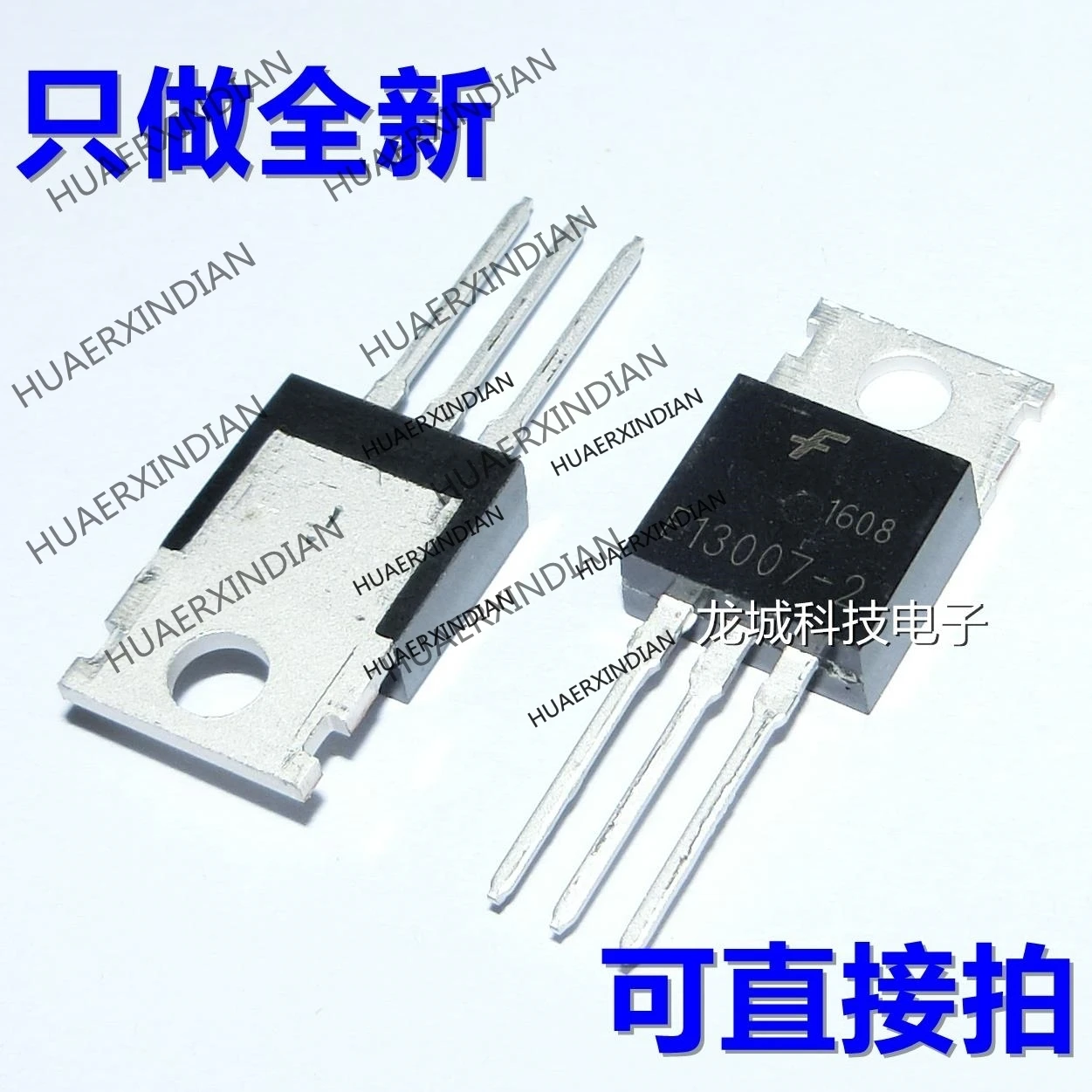 10 шт./лот Новинка MJE13007 E13007-2-220 8A700/400V в наличии | Электронные компоненты и