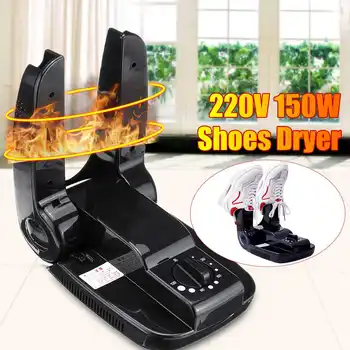 

Intelligent 110V/220V 150W Foldable 150W Electric Shoes Dryer Foot Boot Odor UV Sterilization Household Telescopic Adjustable