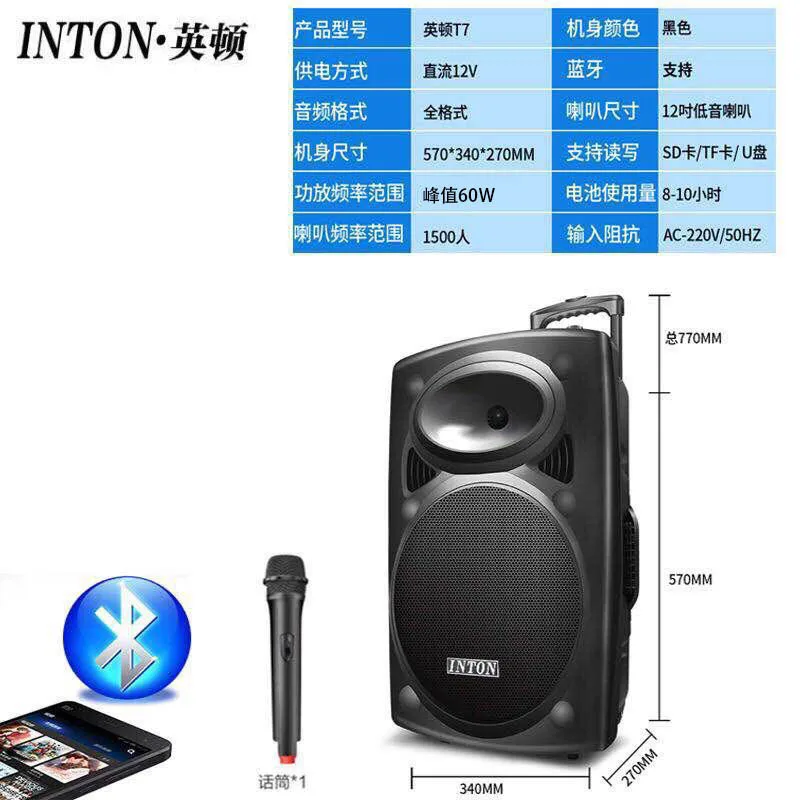 1pc wireless micro 12 дюймов танцевальный аудио Потяните полюс динамик открытый высокой мощности батарея аудио реклама сцены Bluetooth динамик dj беспроводные колонки - Цвет: 1pc wireless micro