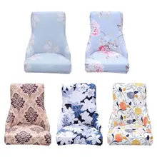 

Printing Stretch Wingback Chair Cover Slipcover Reusable Arm Chair Protector Cover Dining Chair Protctor Cover Slipcover