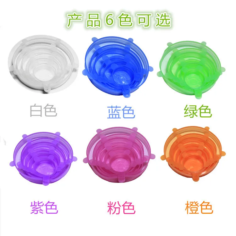 Lfgb Manufacturers 6 Pieces Lid for Airtight Container Multi-functional Lids bao xian wan gai Fruit& Vegetable Plastic Wrap