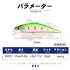 D1 D-CONTACT Wobbler JapanMinnow Fishing Lure Sinking for Fishing  64mm 4.8g Fishing Accessories For Trout Fishing BW007 ► Photo 2/6