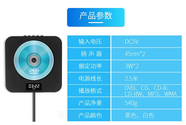 Настенный CD-плеер hd, dvd-плеер для домашнего использования, bluetooth, английский, обучающий, reread, CD-плеер, портативный