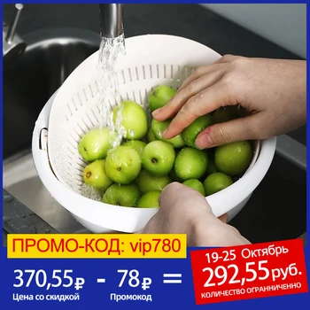 

Kitchen Drain Basket Bowl Rice Washing Colander Baskets Kitchen Strainer Noodles Vegetables Fruit Double Drain Storage Basket