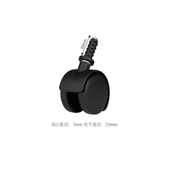 

for Jieba Jiamei industrial vacuum cleaner accessories wheel caster steering wheel universal BF501/502