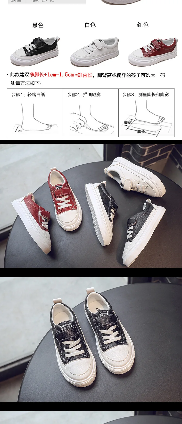 Children Skate Kids Boys Shoes Girl Casual Shoes Catamite Small White Shoes Leather Waterproof Non-slip Soft Bottom Solid Color