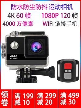 

V60 Sports Camera 4K HD Motorcycle Helmet Riding Outdoor DV Mini Travel Diving Camera