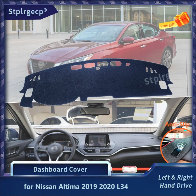 Чехол для приборной панели защитный коврик Nissan Altima 2019 2020 L34 аксессуары ковер |