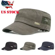Мужской и Женский Классический Регулируемый армейский плоский головной убор Кадет Военный спортивная бейсбольная кепка