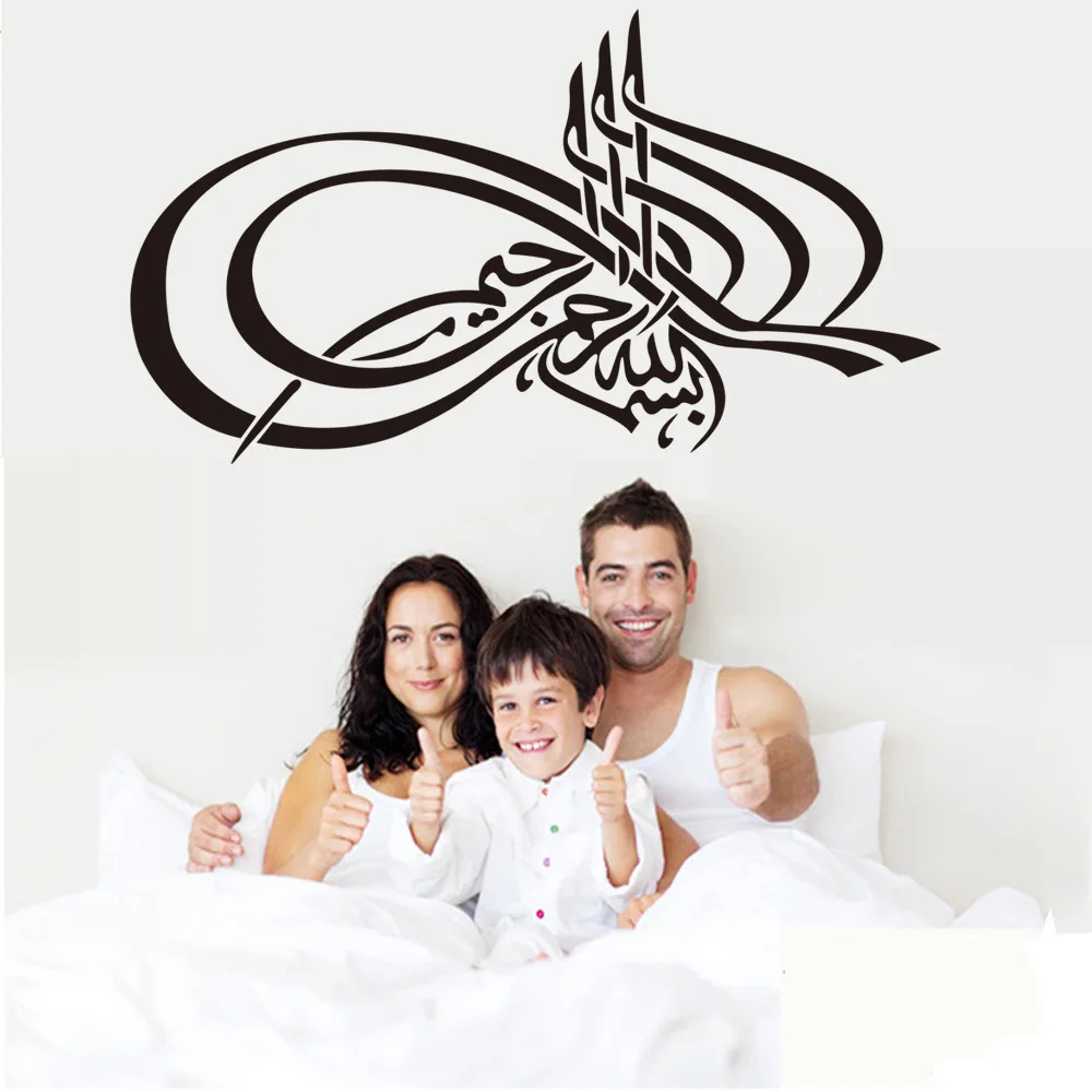 9322 Hot Selling Arab Word Muslim Culture Wall Stickers Personalized& Creative Decorative Stickers Waterproof Removable