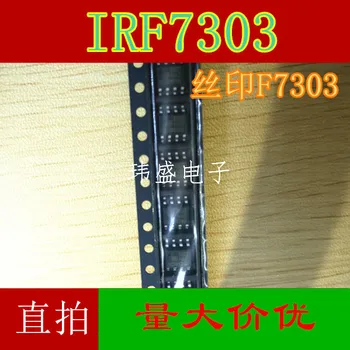 

10pcs IRF7303 F7303 SOP-8 IRF7303PBF IRF7303TR