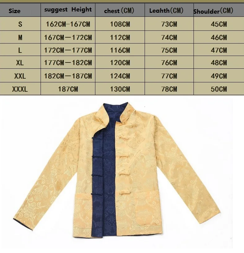 Мужские красные золотые черные синие цвета традиционная китайская одежда Китайская традиционная одежда с длинным рукавом двухсторонние мужские рубашки для мужчин