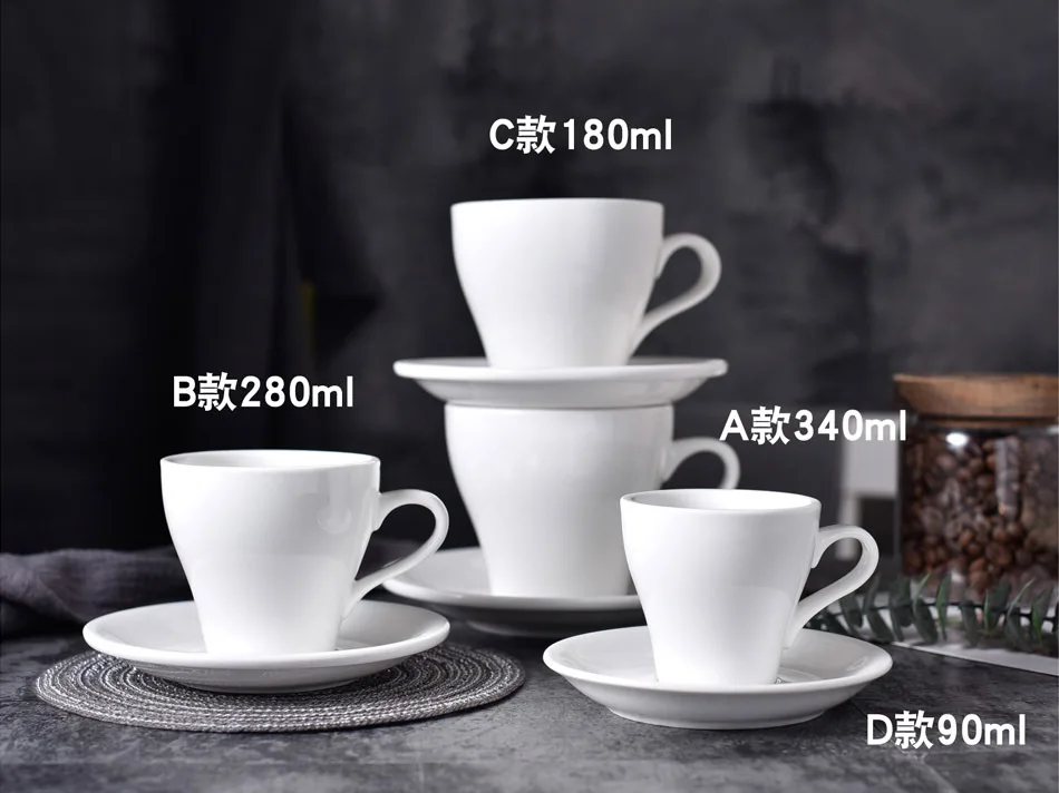 Чисто белая керамическая кофейная чашка и блюдце набор простой послеобеденный чай мульти-емкость Толстая чашка кафе отеля