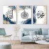 Ayatul Kursi Prints Wall Art Arabic Calligraphy Islamic Ramadan Poster Canvas Painting Muslim Picture Living Room Home Decor 1