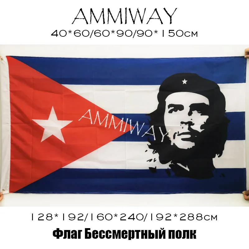Флаги и баннеры AMMIWAY 90x15 0 см/128*192 см/160*240 см Россия армия грунтовая сила гордость