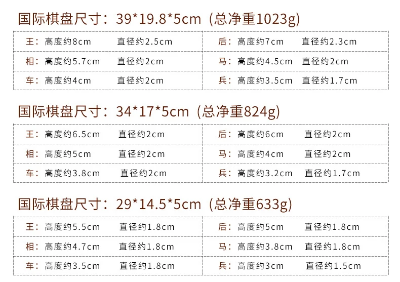 Магнитный Шахматный набор, складная шахматная доска, черно-белые шахматные фигуры из цельного дерева, шахматная доска, 29 см* 14,5 см* 5 см