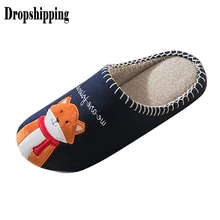 Весенние плюшевые домашние тапочки для мужчин и женщин с рисунком милых животных; мягкие удобные женские тапочки; женские домашние тапочки; Сезон Зима;# ZC