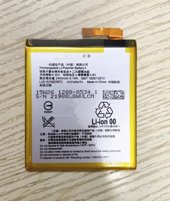 Сменный аккумулятор LIS1576ERPC для SONY Xperia M4 Aqua E2303 E2333 E2353 телефона 2400 мАч | Мобильные