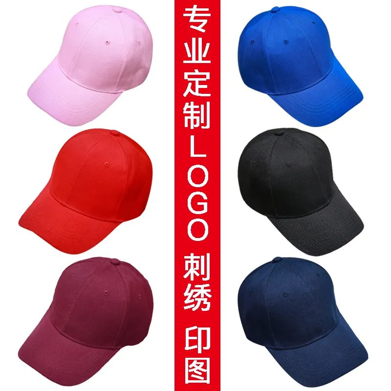 

Hat Women's Summer Fashion Solid Color Light Board Baseball Cap Korean-style Outdoor Sun-resistant College Style Curved Brim Hat