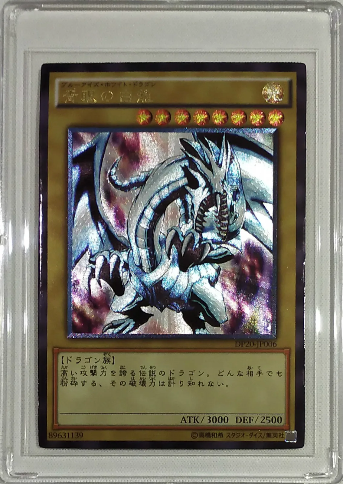 27 стилей Yu Gi Oh Игрушки Хобби Коллекционные игры Коллекция аниме-открытки - Цвет: 13