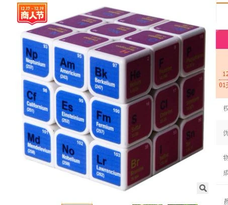 3x3x3 56 мм детские развивающие игрушки Alpinia Oxyphylla для подарка, трехступенчатый куб с УФ-принтом, химический инструмент для взрослых, обучающий инструмент, игрушка-Спиннер - Цвет: white