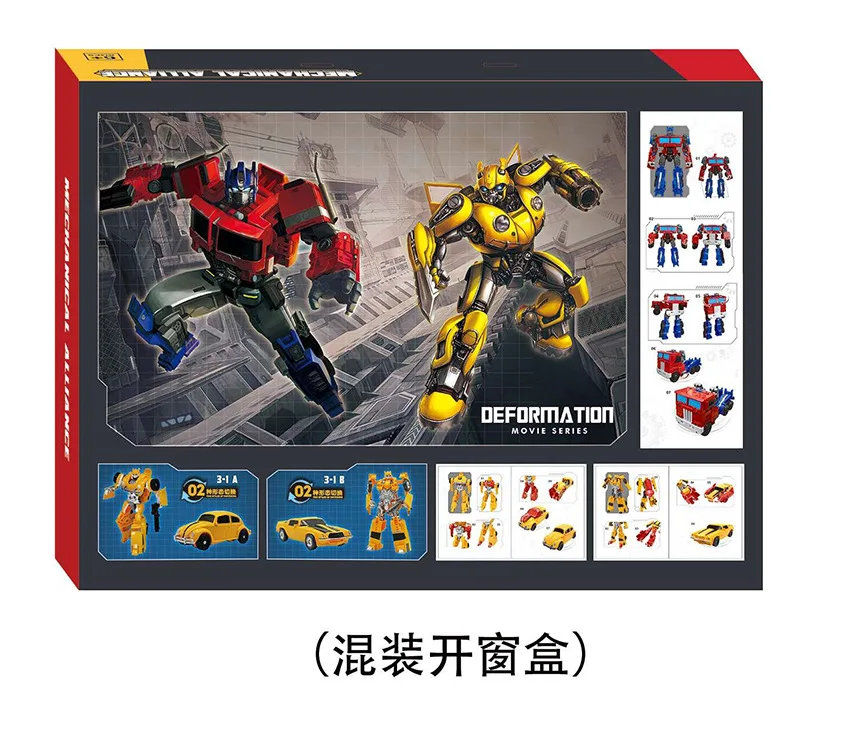 bumblebee optimus prime toy