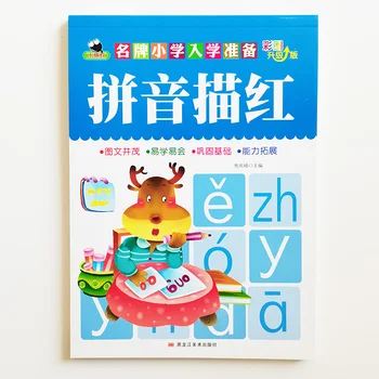 

Pinyin Copybook Pinyin Miaohong Book for Preschool Children Calligraphy Book for Kids