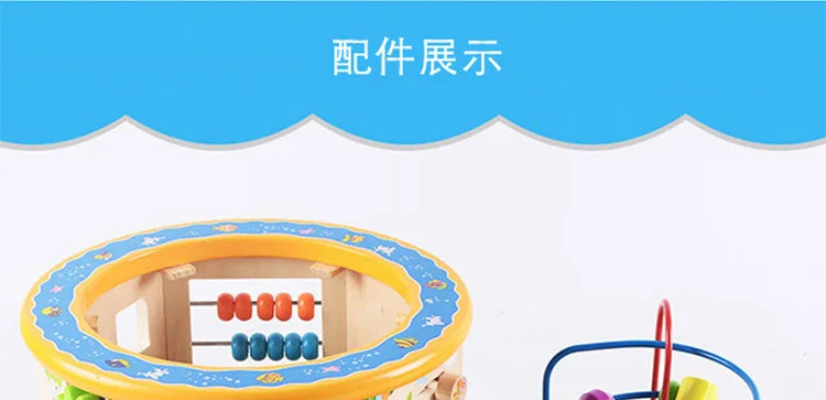 Music-Treasure Chest Children Wooden Multi-functional Hexahedral Beaded Bracelet Bead Maze Cube Baby Educational Force Toy