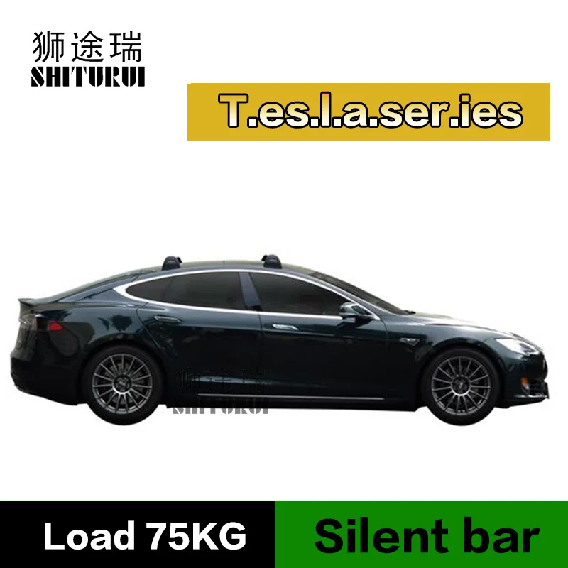 SHITURUI для Tesla Model S w крыша из Пано очень тихая грузовика балка автомобиля