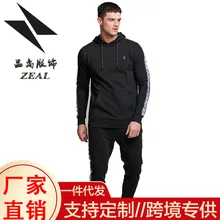 Осень и зима стиль Европа и Америка Открытый Фитнес Спорт Мужская Толстовка для бега тренировочное пальто с капюшоном на шнурке