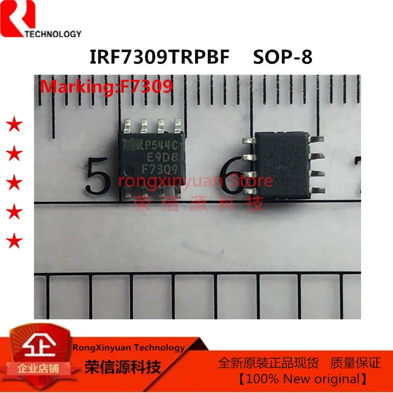 合并147 IRF7309TRPBF
