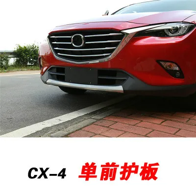 Автомобильный Стайлинг для Mazda CX-4 металлический передний+ задний бампер Нижняя защита аксессуары - Цвет: front