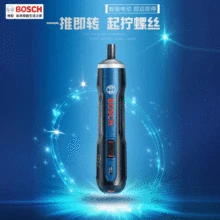 Bosch Go электрическая отвертка Мини Электрическая отвертка 3,6 В литиевая Бытовая отвертка