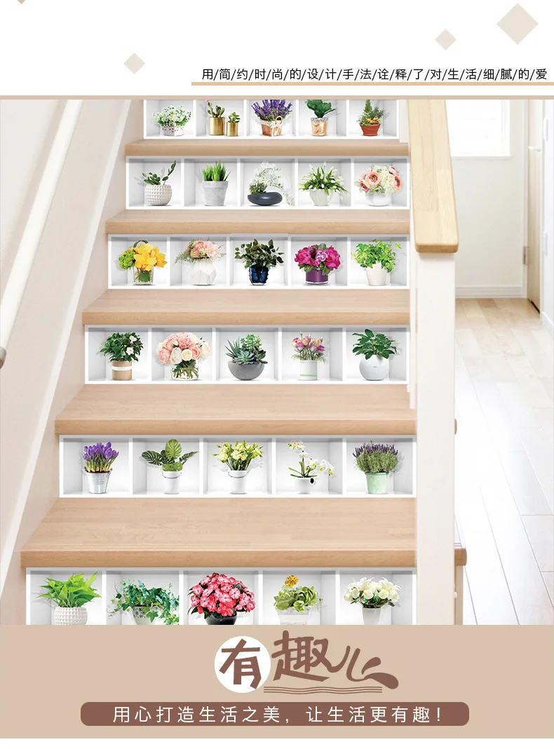 Personalized& Creative Faux 3D Potted Plant Stairs Stickers Self-Adhesive Wall Stickers Decorative Painting Beautify Wallpaper