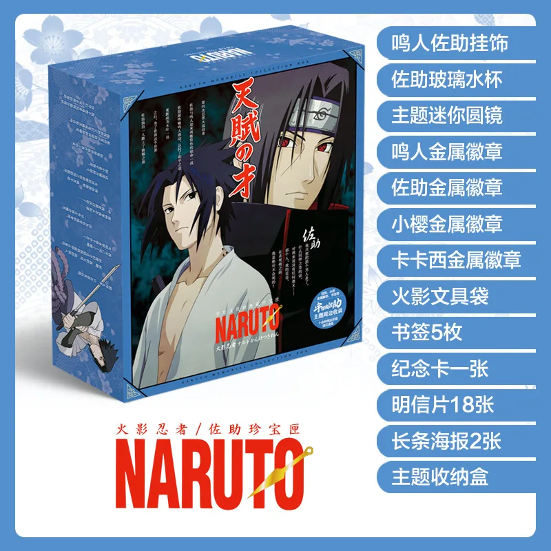 1 шт. Закладка для книг из аниме Наруто|Закладки книг| |