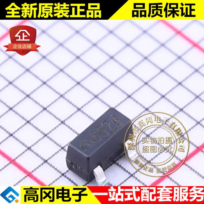 10pieces ME6206A30XG SOT-23 65Z5 ME 3.0V | Автомобили и мотоциклы