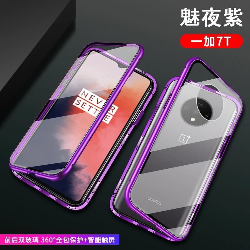 Фиолетовый Магнитный чехол 360 для Oneplus 7 T, передний+ задний двухсторонний чехол из закаленного стекла для Oneplus 7T Pro, металлический бампер - Цвет: Фиолетовый