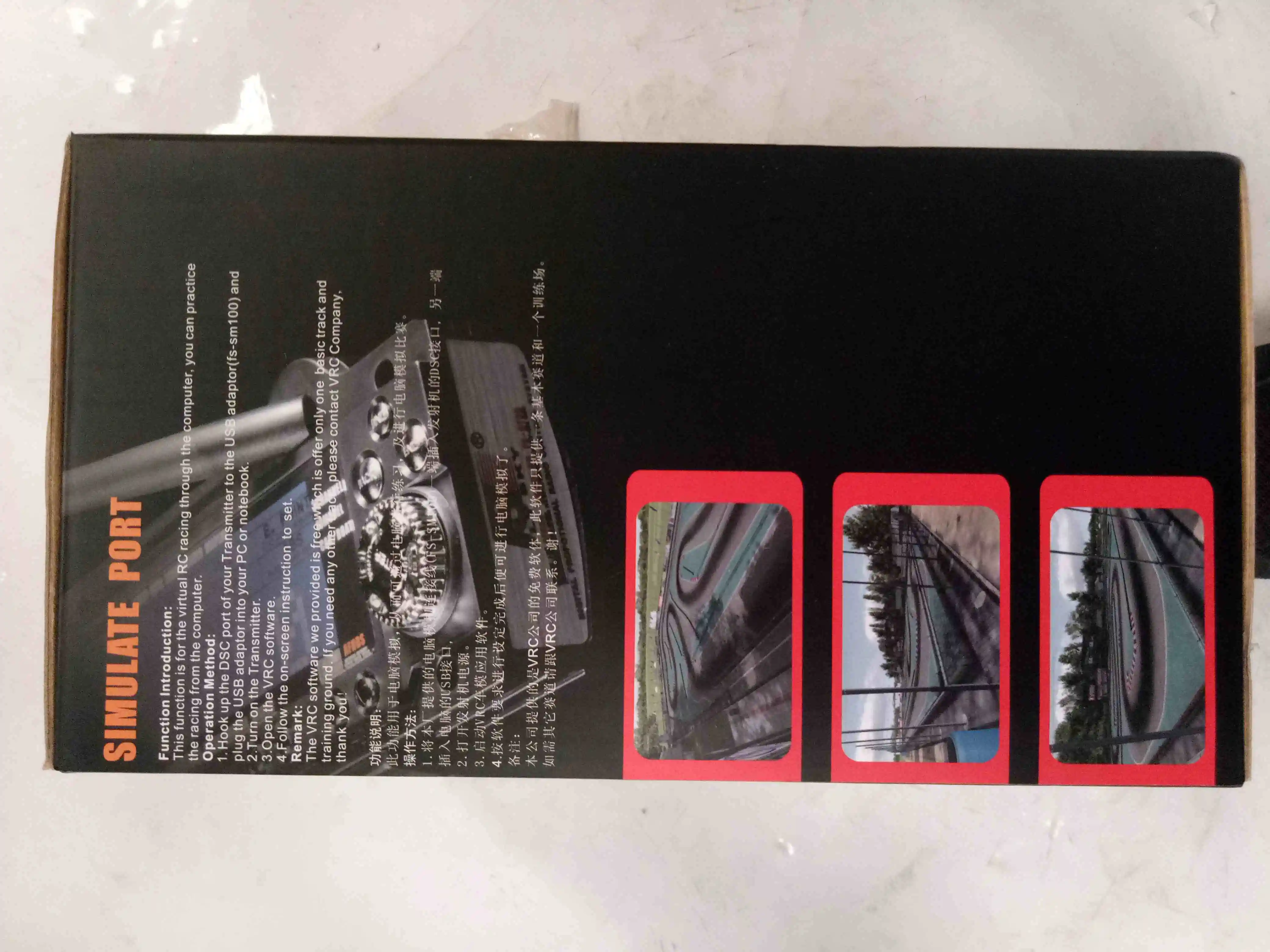 FS-GT3B 2,4G 3CH RC лодка контроль передатчик пушки/w TX приемник для большинства моделей радиоуправления Высокая чувствительность приемника