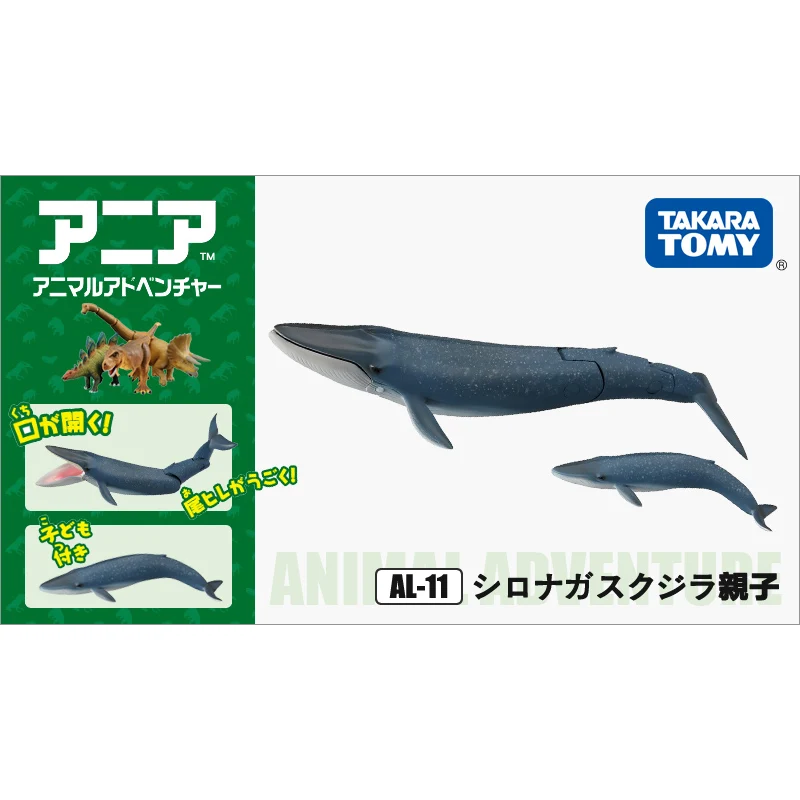 Details about    TAKARA TOMY Ania Al-11 Blue Whale Family Figure