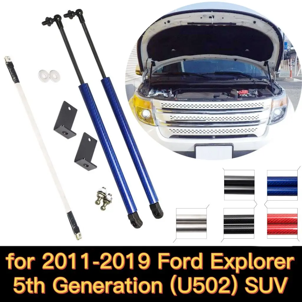 Газовые стойки для Ford Explorer 2011-2019 5th(U502)Classic SUV модификация передней капота демпфер