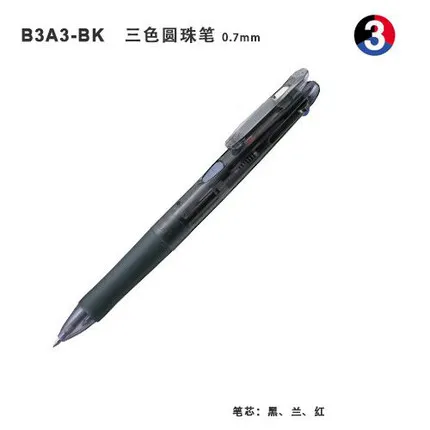 black 1pcs 1 шт. Zebra B3A3 многофункциональная шариковая ручка 0,7 мм 3 в 1, оригинальная японская офисная и школьная Канцелярия: ручка с подписью - Цвет: black 1pcs