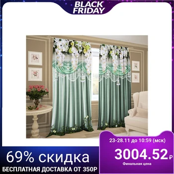 

Set of curtains Aquamarine 147x267 +/- 3cm 2pcs, gabardine, polyethylene 2907523