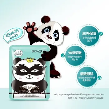 

BIOAQUA eye mask moisturizing moisturizing eye bags, dark eye care, really enhance the compact collagen korean cosmetics