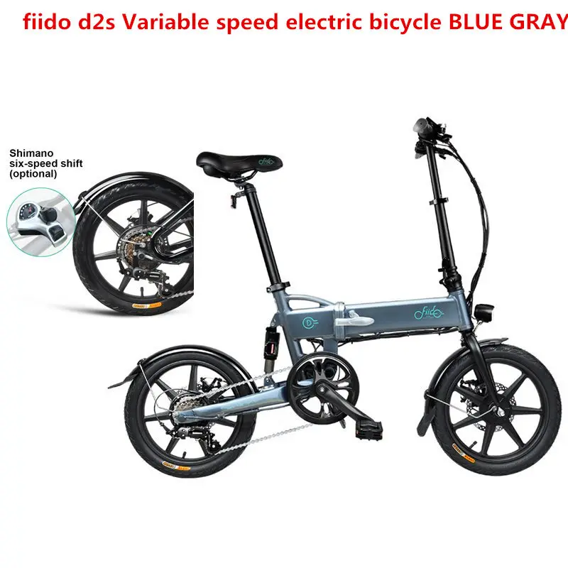 Blue Gray FIIDO D2s Электрический велосипед шестискоростной сдвиг двойной диск тормоза 250 Вт двигатель 16 InchTire 25 км/ч Макс 7.8AH Умный складной электрический велосипед - Цвет: Blue Gray