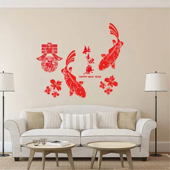 

Besegad DIY Lunar New Year Wall Stickers Removable Red Fish Decorative Art Decals Wallpaper for Shop Home Window Door Wall Decor