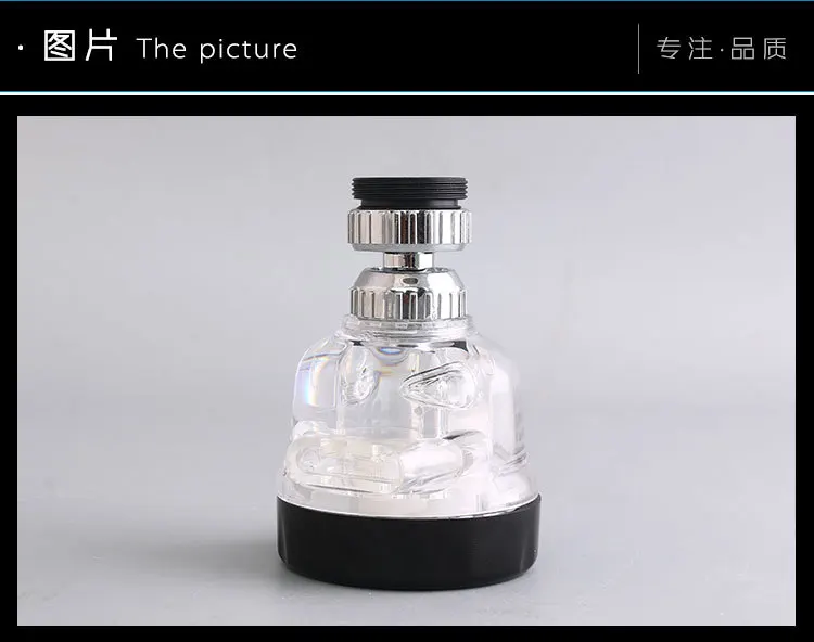 Third Gear Tap Anti-spill Filter Universal Bubbler Kitchen Shower Adapter Supercharge Water Nozzle Foam Maker