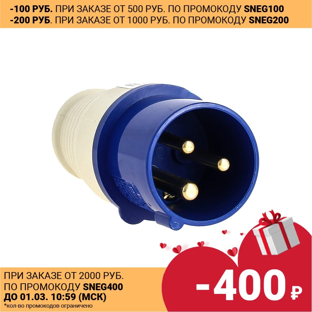 Вилка эл. каб. 32А 2P+РЕ 220В IP44 (023) EKF ps 023 32 220|Соединители| | АлиЭкспресс
