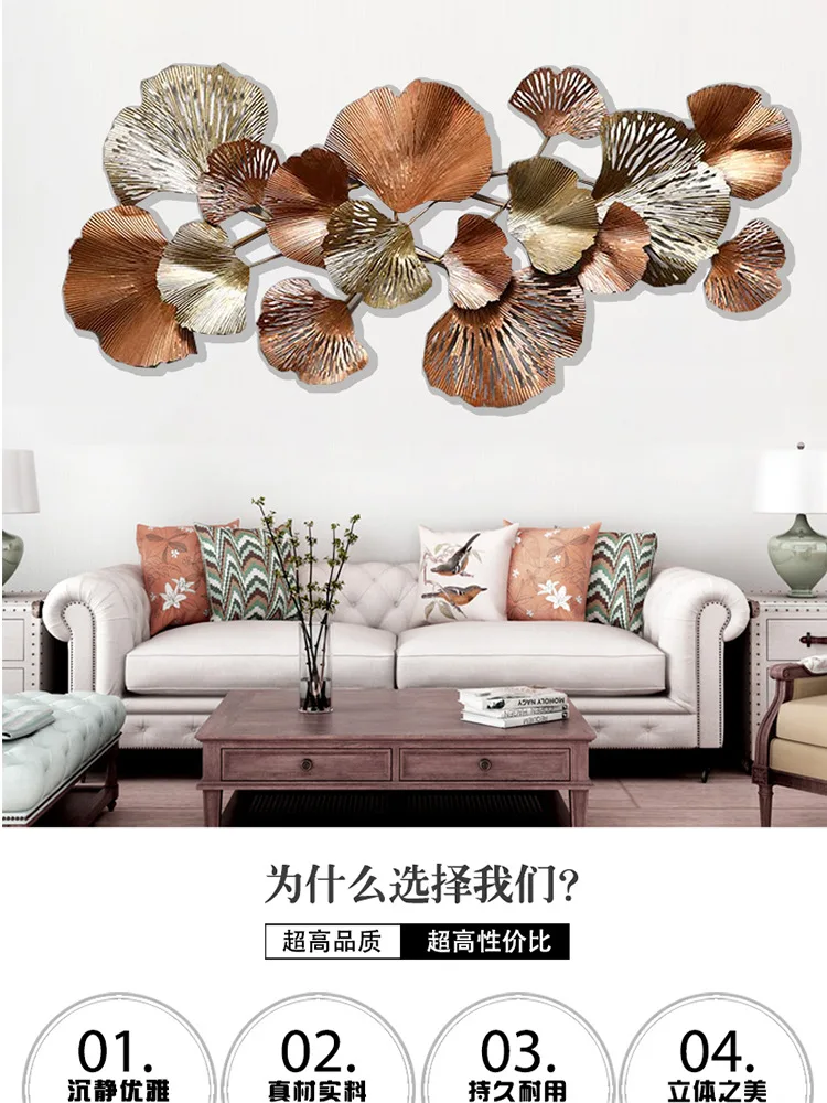 European style living room back wall three-dimensional wall decoration creative make old ginkgo leaf wall hanging decoration